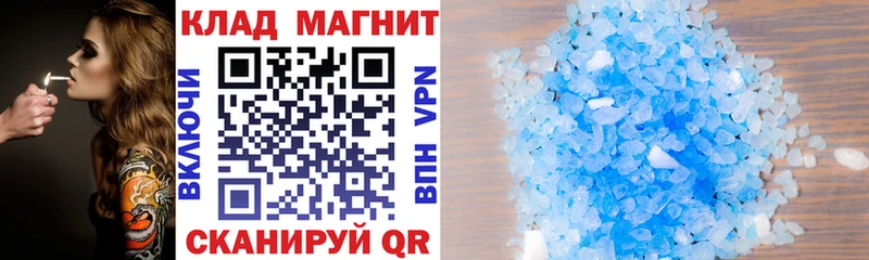 Купить Конопля Кокаин ГАШИШ Псилоцибиновые грибы Меф Alpha PVP Богородск