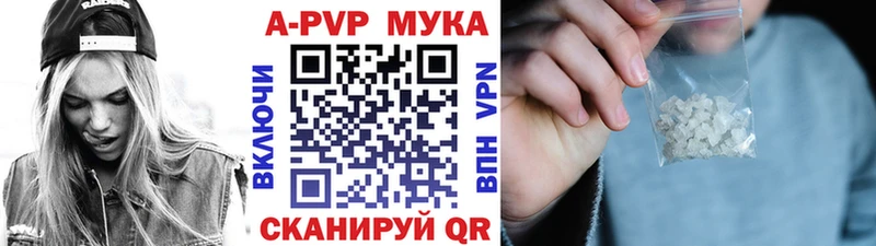 Альфа ПВП Соль  Купить  Богородск 