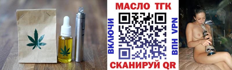 Купить  Богородск  Еда ТГК марихуана 