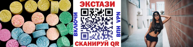ЭКСТАЗИ DUBAI  Купить  Богородск 