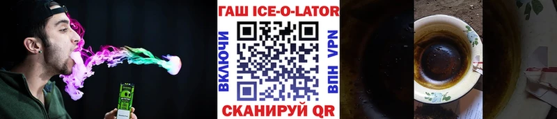 Купить закладки  Богородск  ГАШИШ гарик 