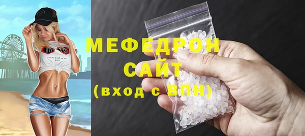 прущая мука Каменногорск