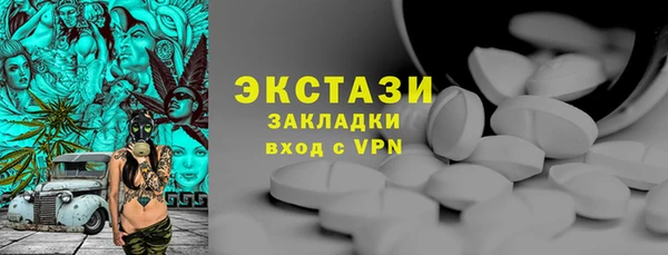 скорость Каменск-Шахтинский