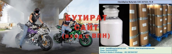прущая мука Каменногорск