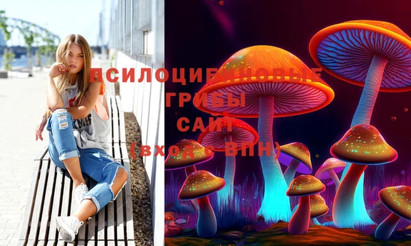 наркотики Карталы