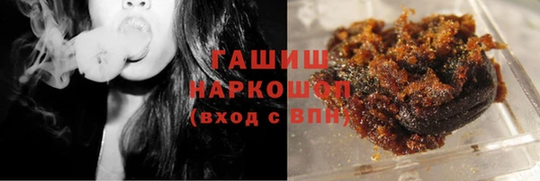 дистиллят марихуана Каменка