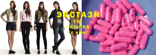 дистиллят марихуана Каменка