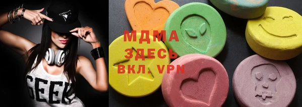 дистиллят марихуана Каменка