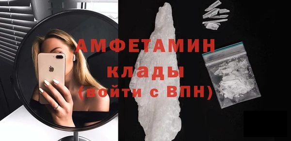 прущая мука Каменногорск