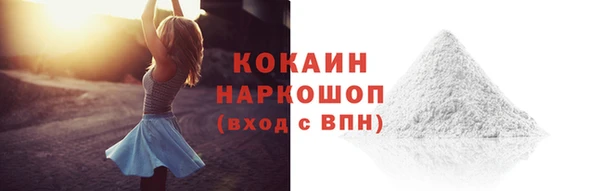 наркотики Карталы