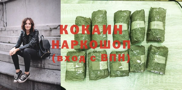 дистиллят марихуана Каменка