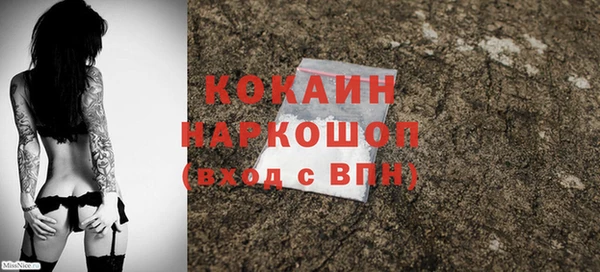скорость Каменск-Шахтинский