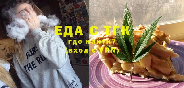 прущая мука Каменногорск