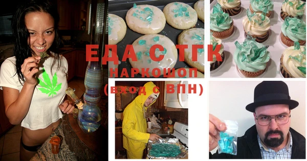 скорость Каменск-Шахтинский