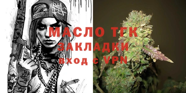 мефедрон Касимов