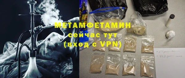 дистиллят марихуана Каменка