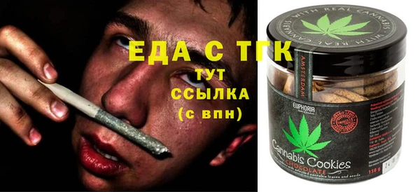 наркотики Карталы