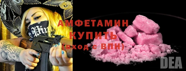 дистиллят марихуана Каменка