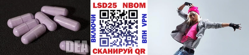 Купить  Богородск  LSD-25 экстази ecstasy 