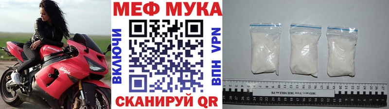 Мефедрон мяу мяу Купить Богородск