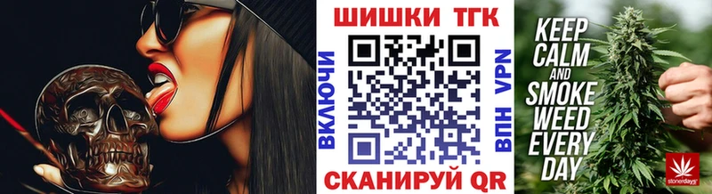 Купить где  Богородск  Бошки марихуана тримм 